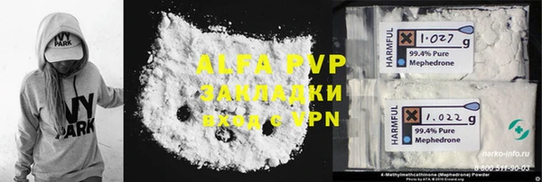 ALPHA-PVP Балабаново